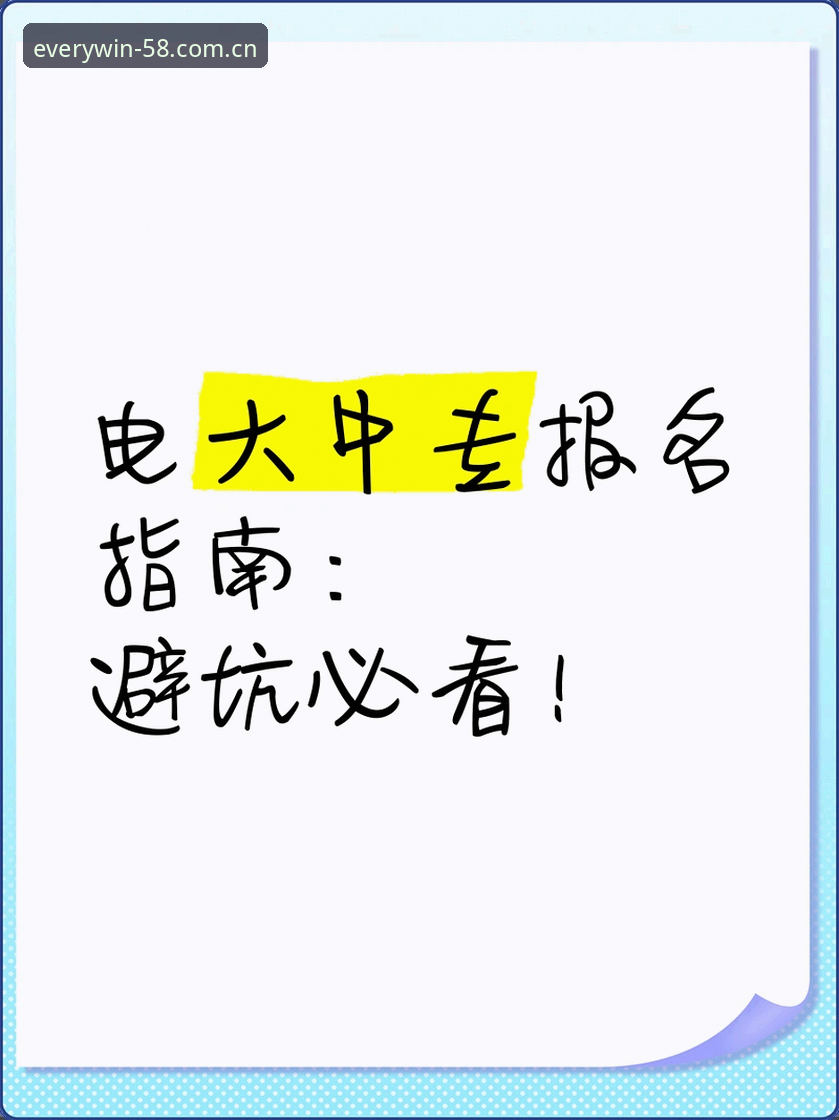 2026买球避坑指南：5个关键维度判断平台是否靠谱