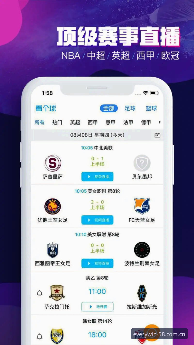 58买球体育平台手机投注App推荐与使用详解