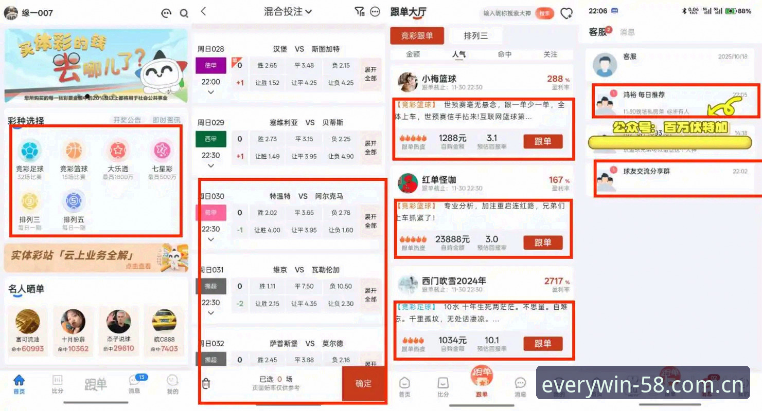 资深用户实战分享：58买球体育平台体育博彩官网官方下载全流程与提现心得