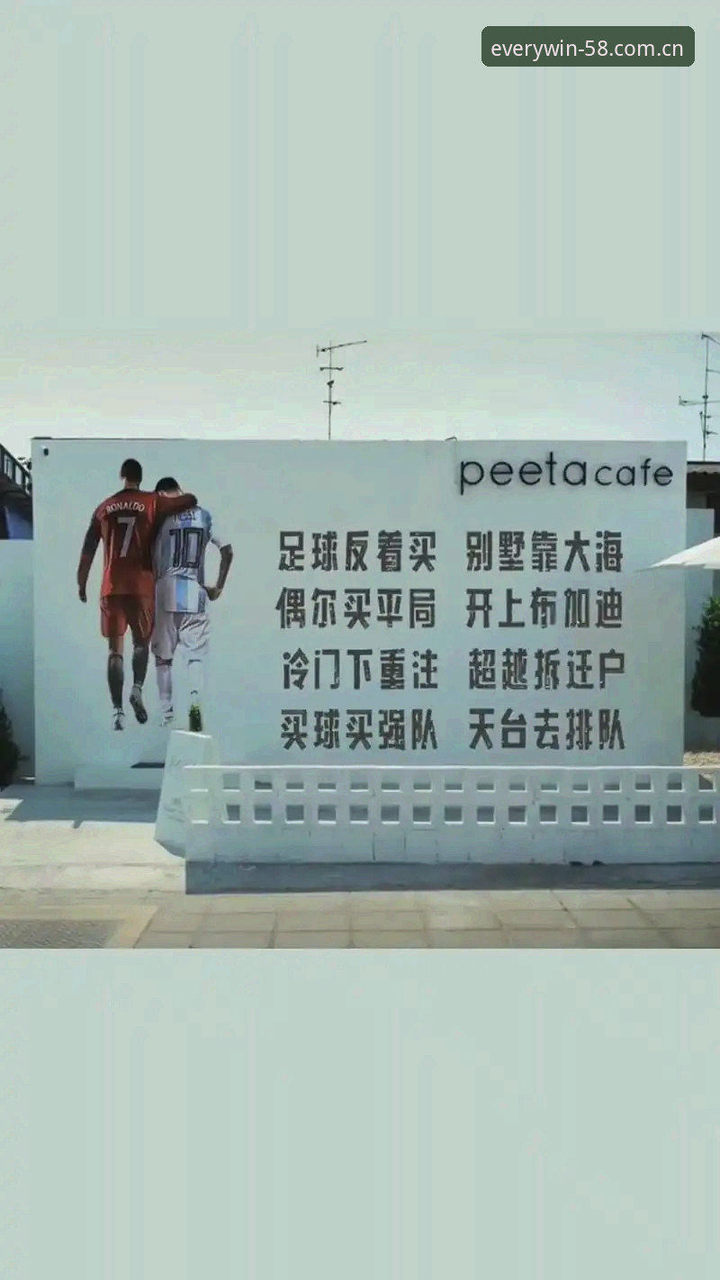 如何实现高效买球登录？58买球体育平台带来全新体验