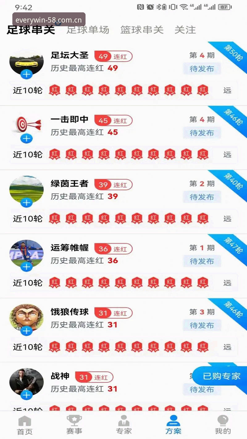 资深用户实战分享：58买球体育平台体育博彩官网官方下载全流程与提现心得